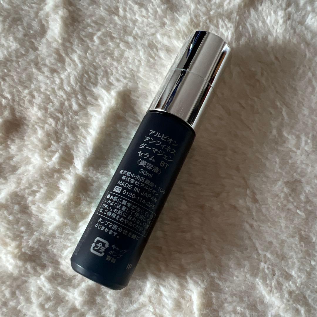 未使用】アルビオン アンフィネス ダーマジェンセラムBT フィラーHA