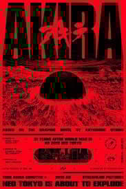 POSTERS -OTOMO KATSUHIRO×GRAPHIC DESIGN