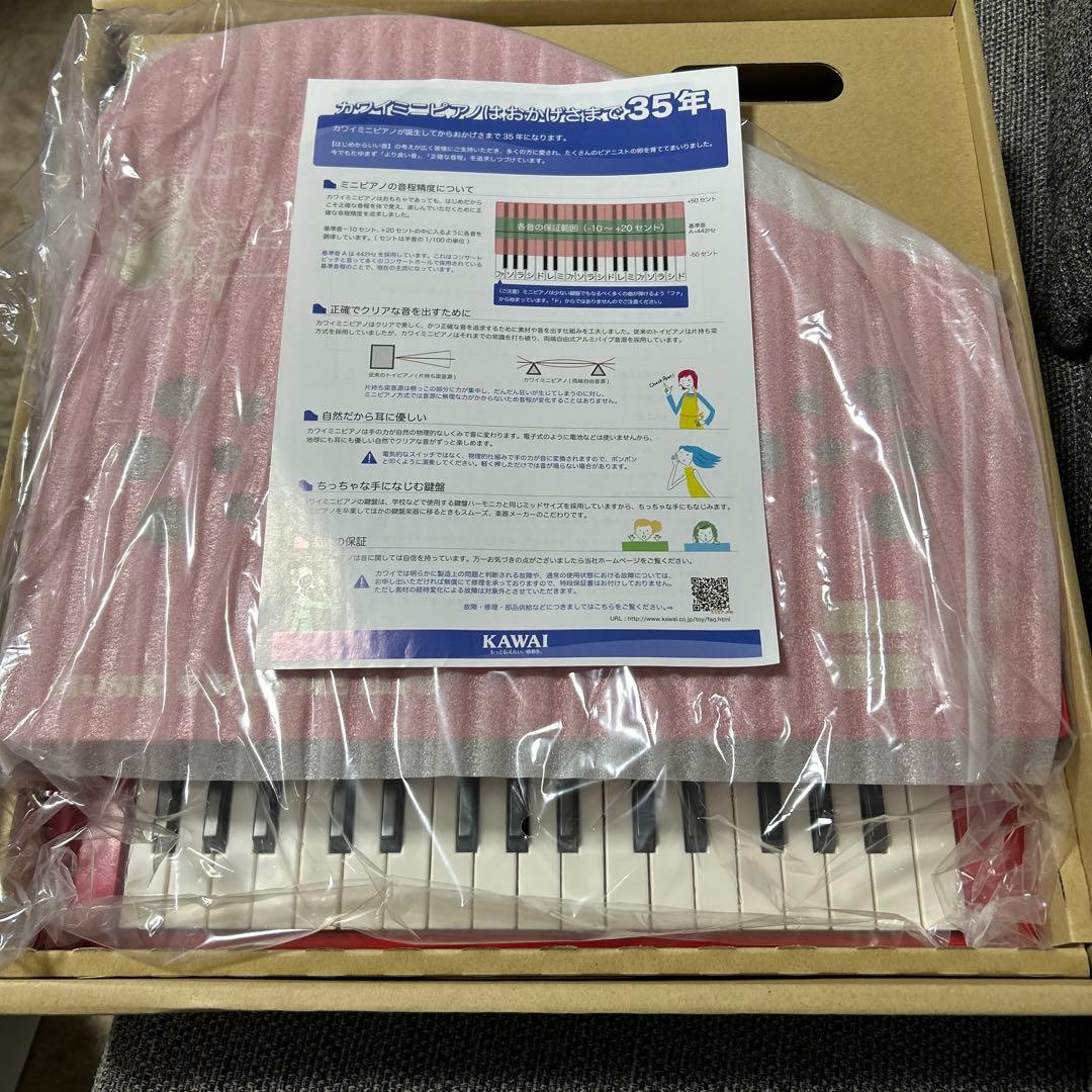 スヌーピーミュージアム カワイミニピアノの通販はau PAY マーケット