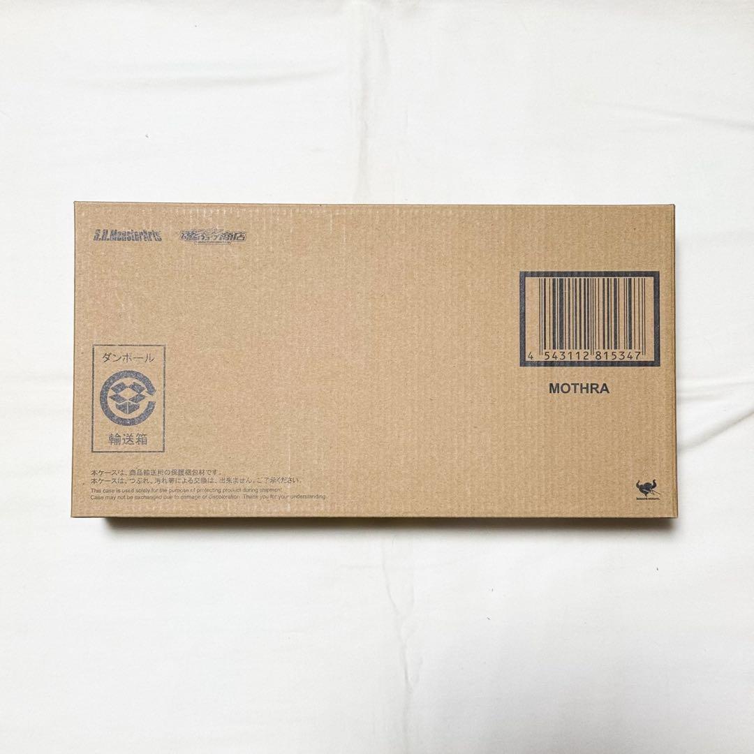 【中古・開封済】S.H.MonsterArts モスラ（成虫）