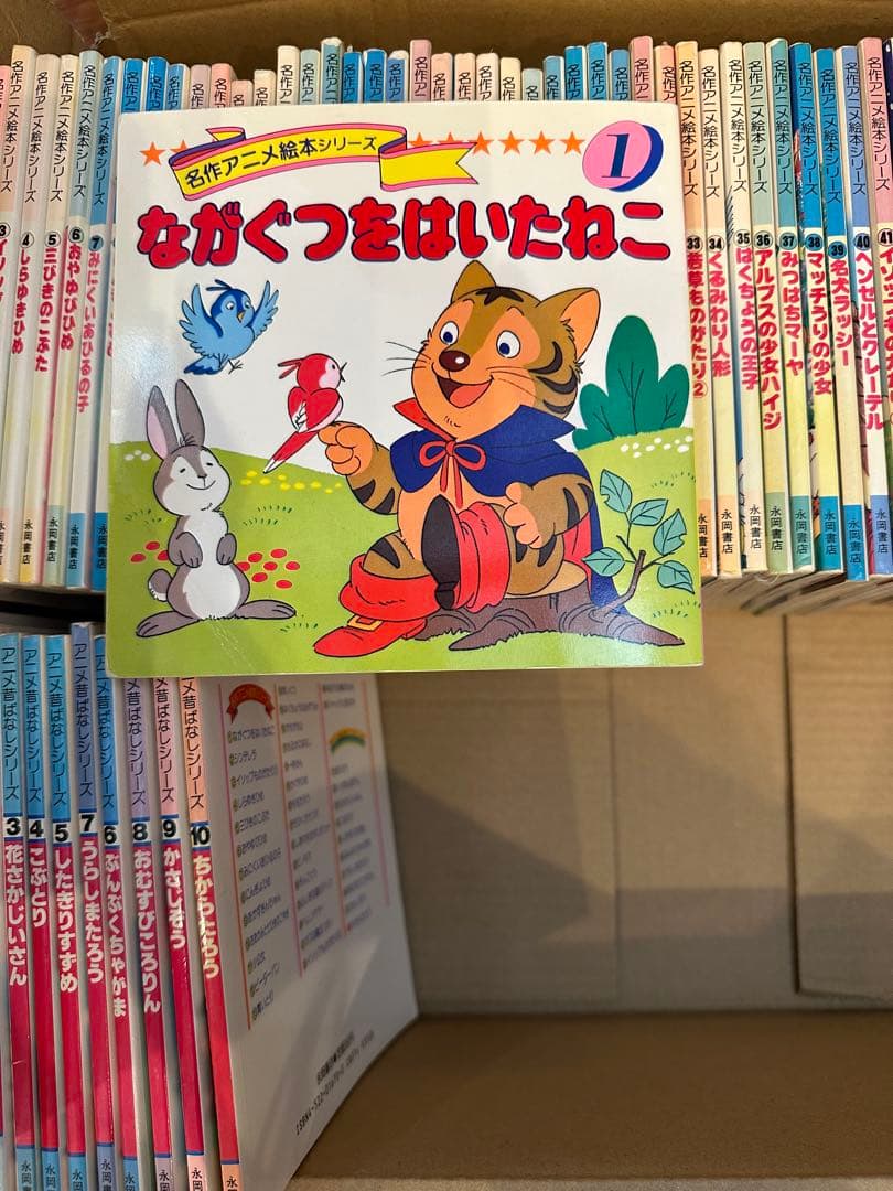 名作アニメ絵本シリーズ 1-55巻 アニメ昔はまなしシリーズ1-10巻