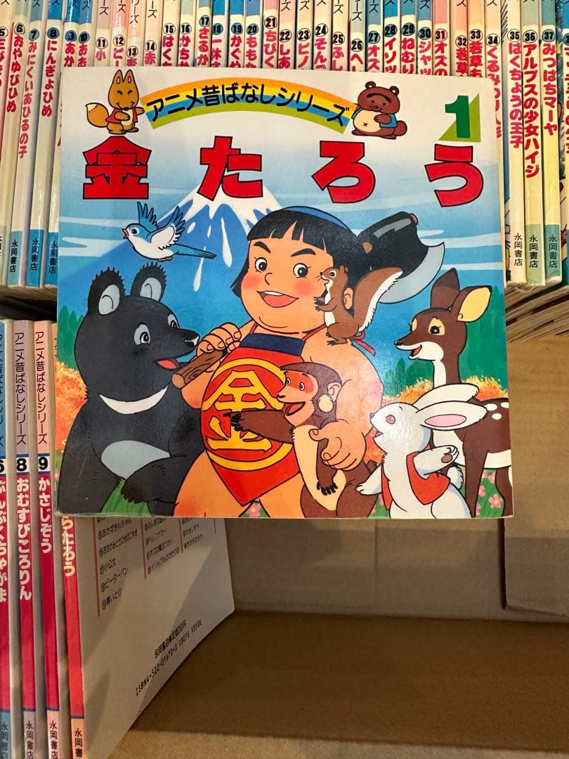 名作アニメ絵本シリーズ 1-55巻 アニメ昔はまなしシリーズ1-10巻