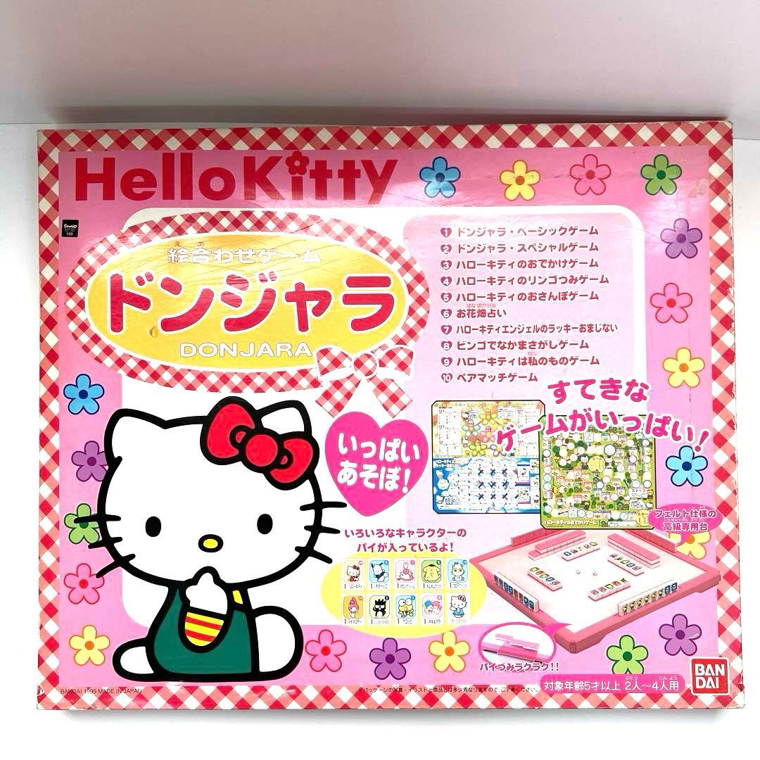 当時物 SANRIO サンリオ ドンジャラ 絵合わせゲーム 未使用品 - メルカリ