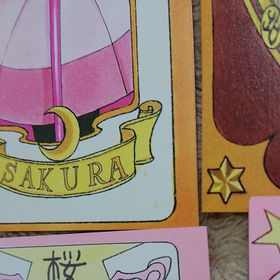 カードキャプターさくら タロットカード風しおりセット - メルカリ