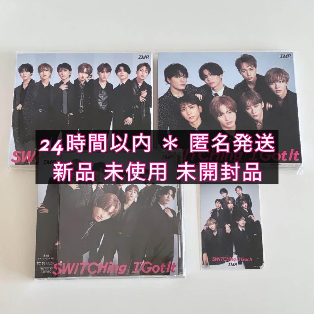 【24時間以内・匿名発送】 IMP. SWITCHing／I Got It CD Amazon.co.jp: 24時間以内匿名発送 IMP. SWITCHing／I Got It CD