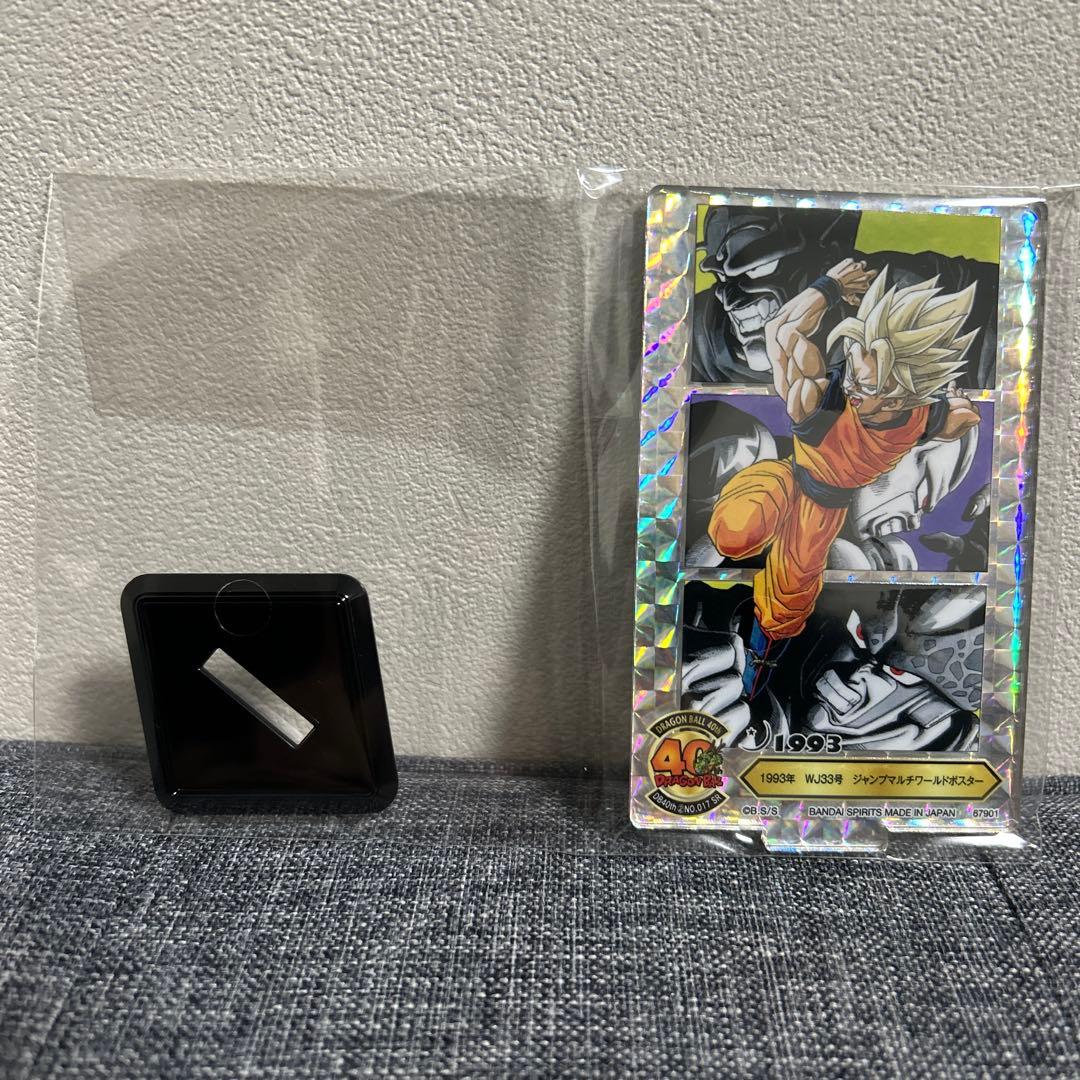 ドラゴンボール一番くじ 40th其の二 F賞 アクレクト シークレット+