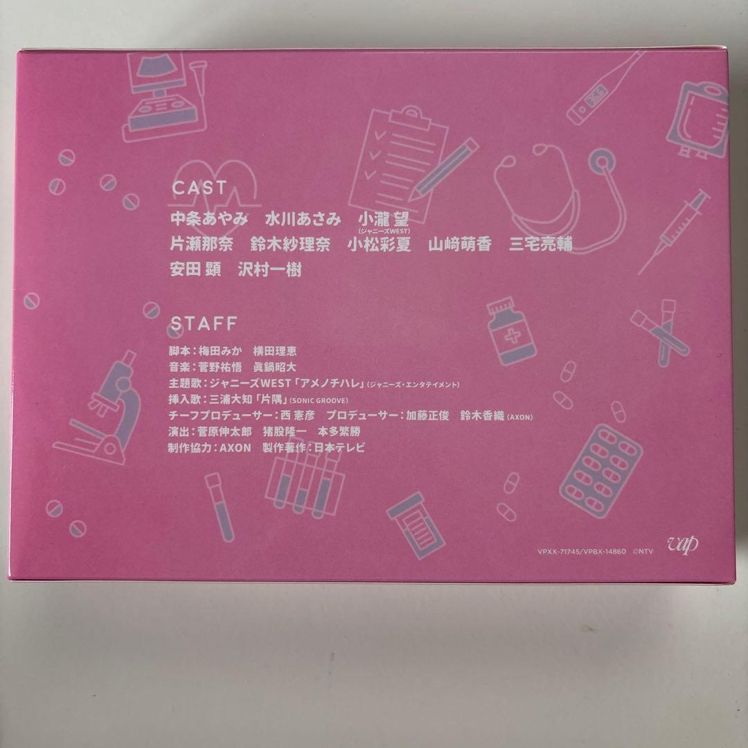 白衣の戦士！ DVD BOX 6枚組 - メルカリ