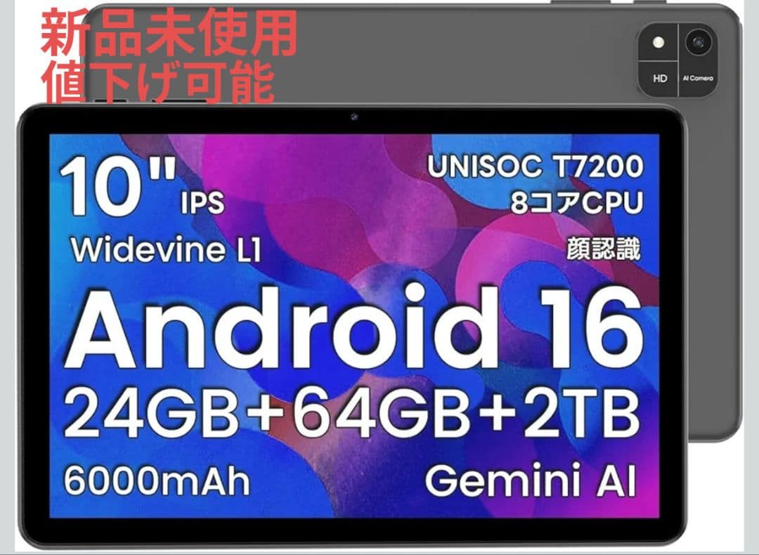 2025新登場 Android 16 タブレット 大画面 Amazon.co.jp: 2025新登場·アンドロイド16 タブレット 11インチ Wi-Fi