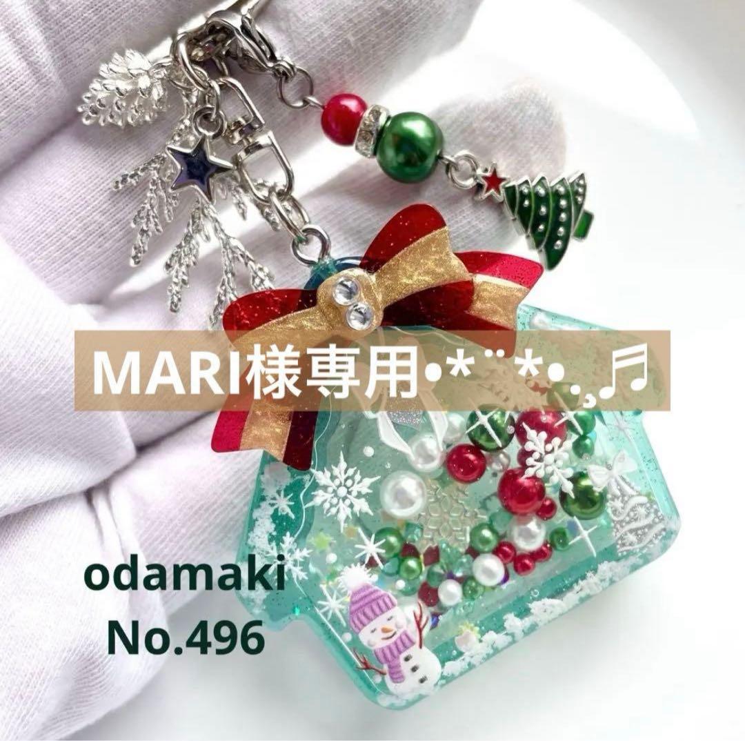 MARIおまとめページ✩.*˚