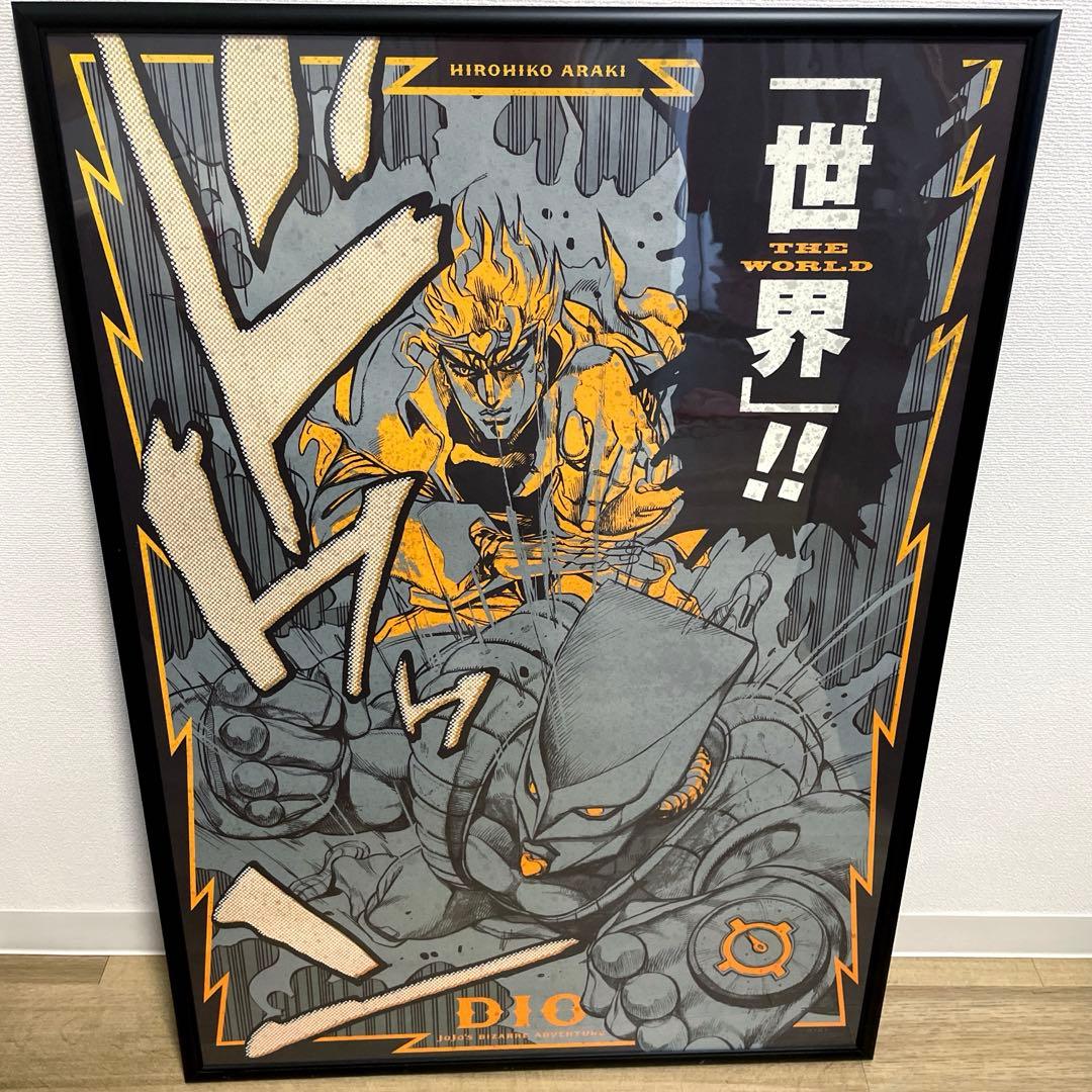 ジョジョ展】 ジョジョの奇妙な冒険 第3部 大阪限定 DIO A1 ポスター