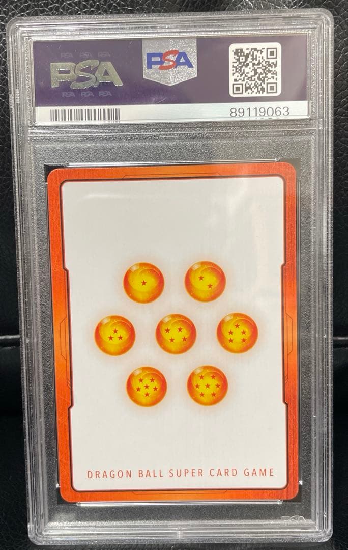 ドラゴンボール フュージョンワールド E01-05パラレル 孫悟空 PSA10