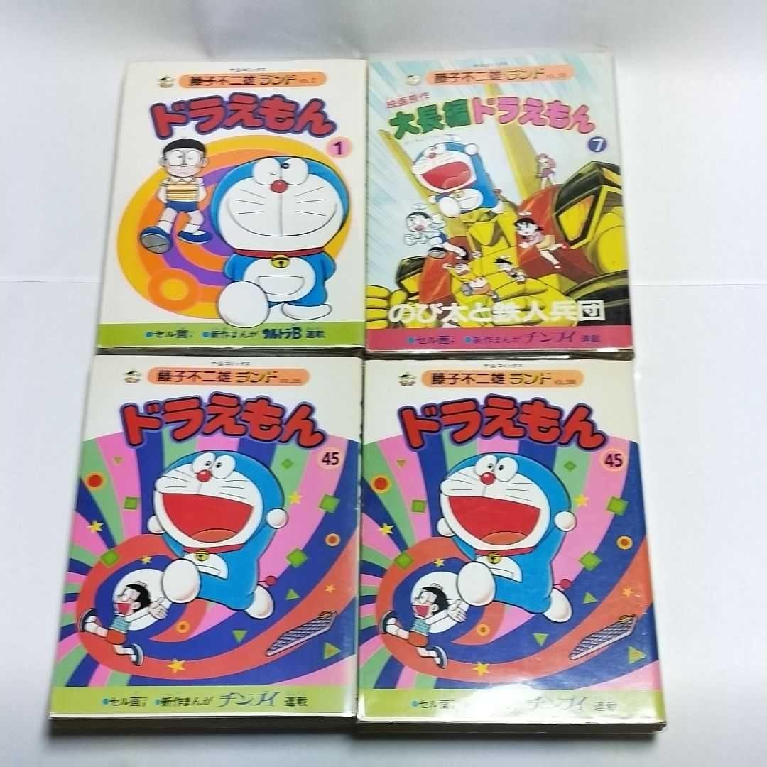 藤子不二雄 ランド』ドラえもん セル画付き 4冊 - メルカリ