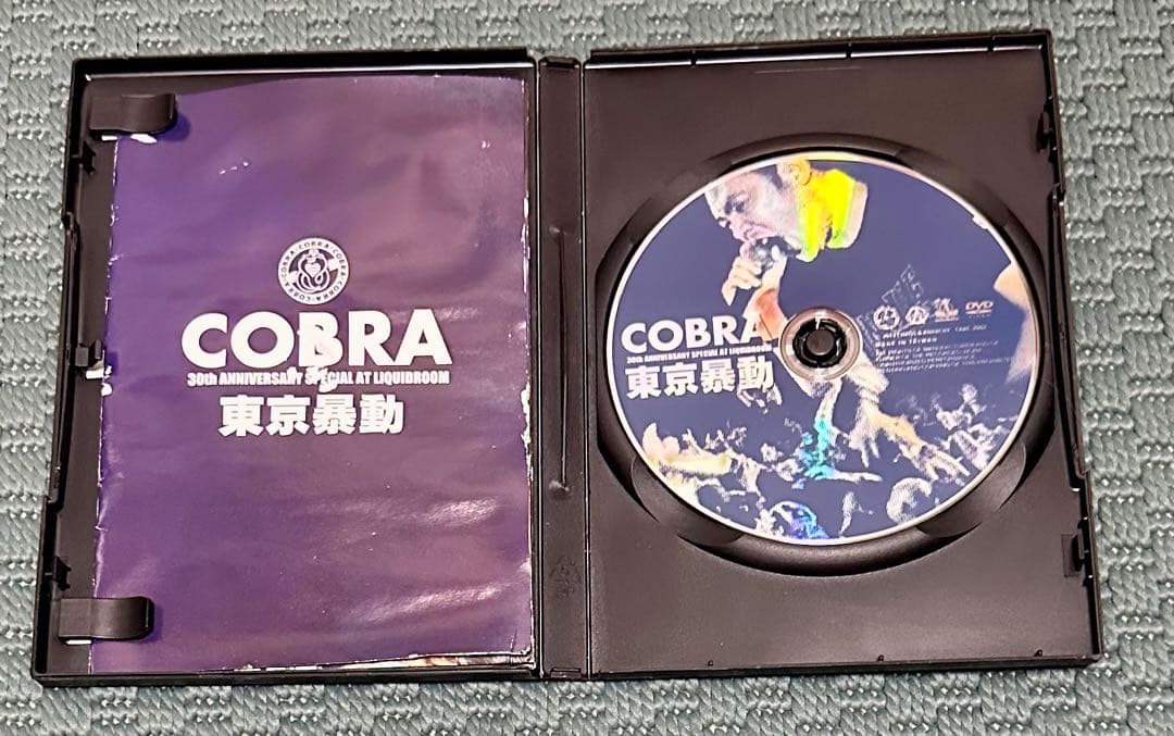 絶盤 COBRA 30th 東京暴動 DVD