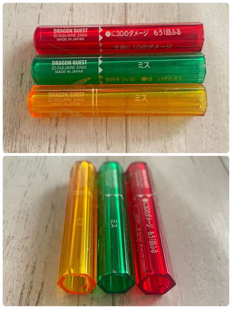 ドラゴンクエスト バトエン 【キャップ＆消しゴム】武器 モンスター
