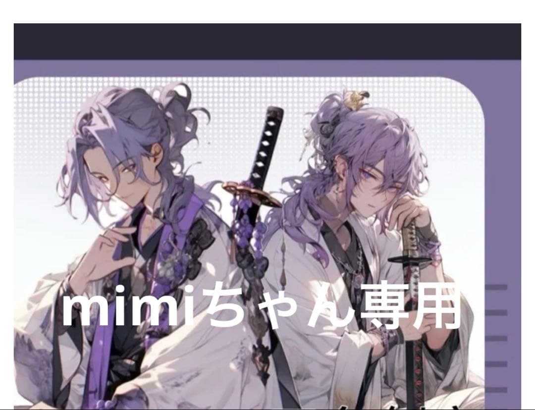 mimiちゃん専用ページ❤︎ Mimi様専用ページ - メルカリ