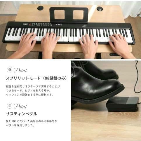 新品未使用 AORTD 折りたたみ式電子ピアノ 61鍵盤 8点セット - メルカリ
