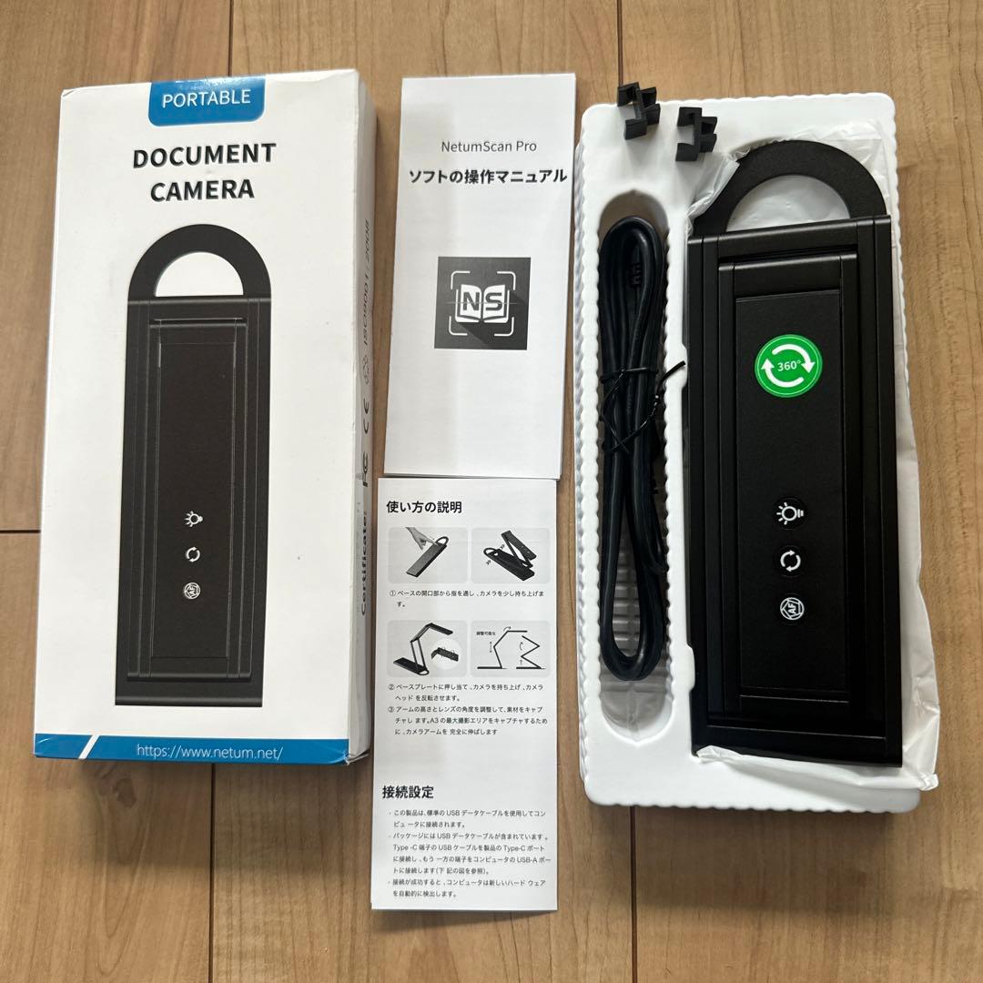 NETUM Scan Proポータブル ドキュメントカメラ 折りたたみスキャナー
