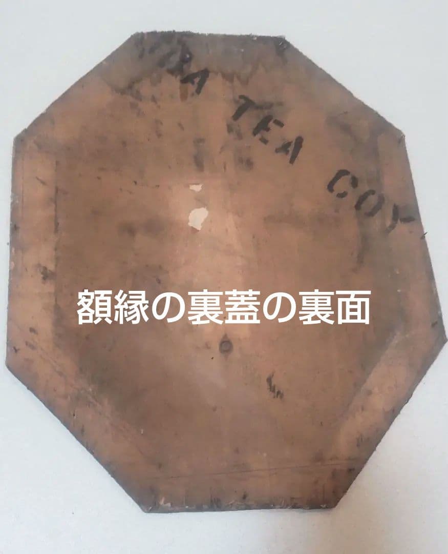 S*S様 「Colorado Ices」のヴィンテージパブミラー【希少品】 S*S様