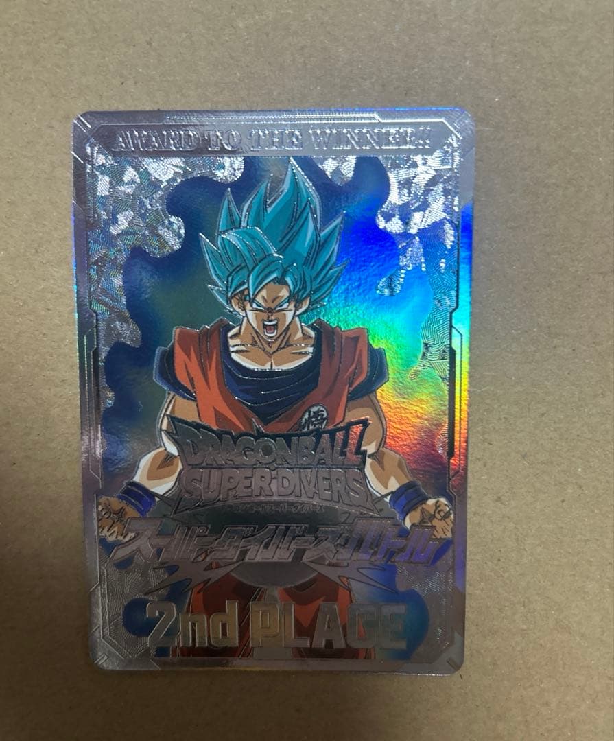 ドラゴンボールスーパーダイバーズ大会 カード風賞状 優勝 1st PLACE
