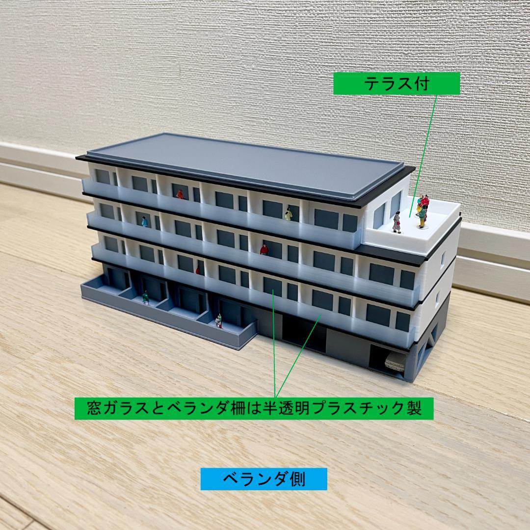 Nゲージ 都市型マンションC ストラクチャー（完成品）模型 - メルカリ