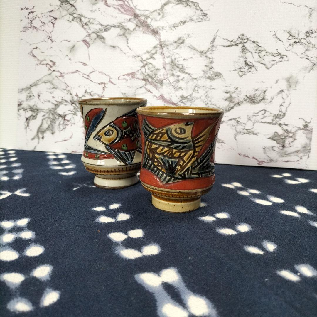 沖縄壺屋焼 湯呑みペア 新垣 勲 やちむん - メルカリ