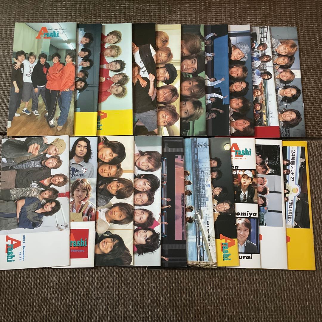 嵐 ファンクラブ会報 No.1〜No.110 - メルカリ