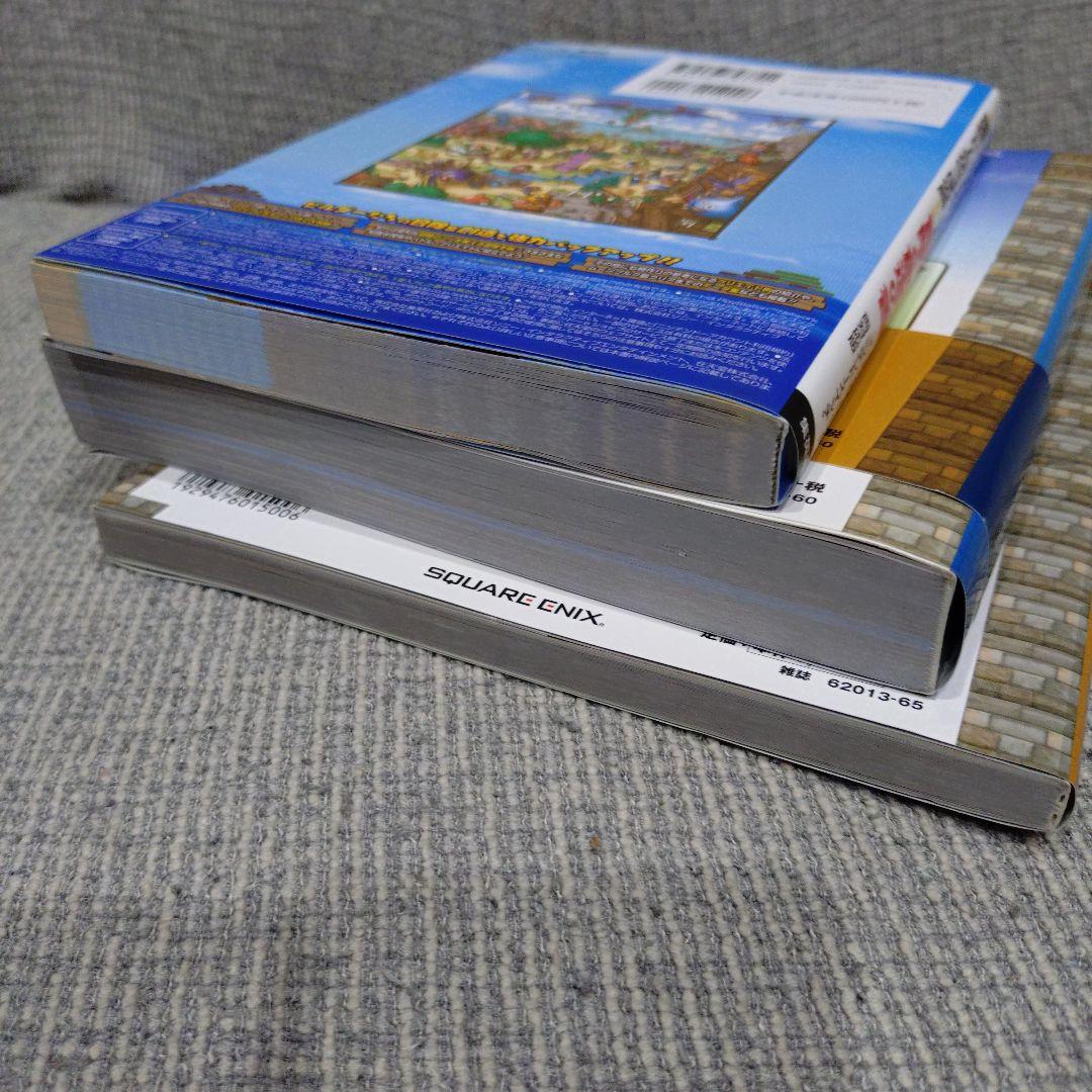 ドラゴンクエストビルダーズ2 + 特典攻略本 - メルカリ