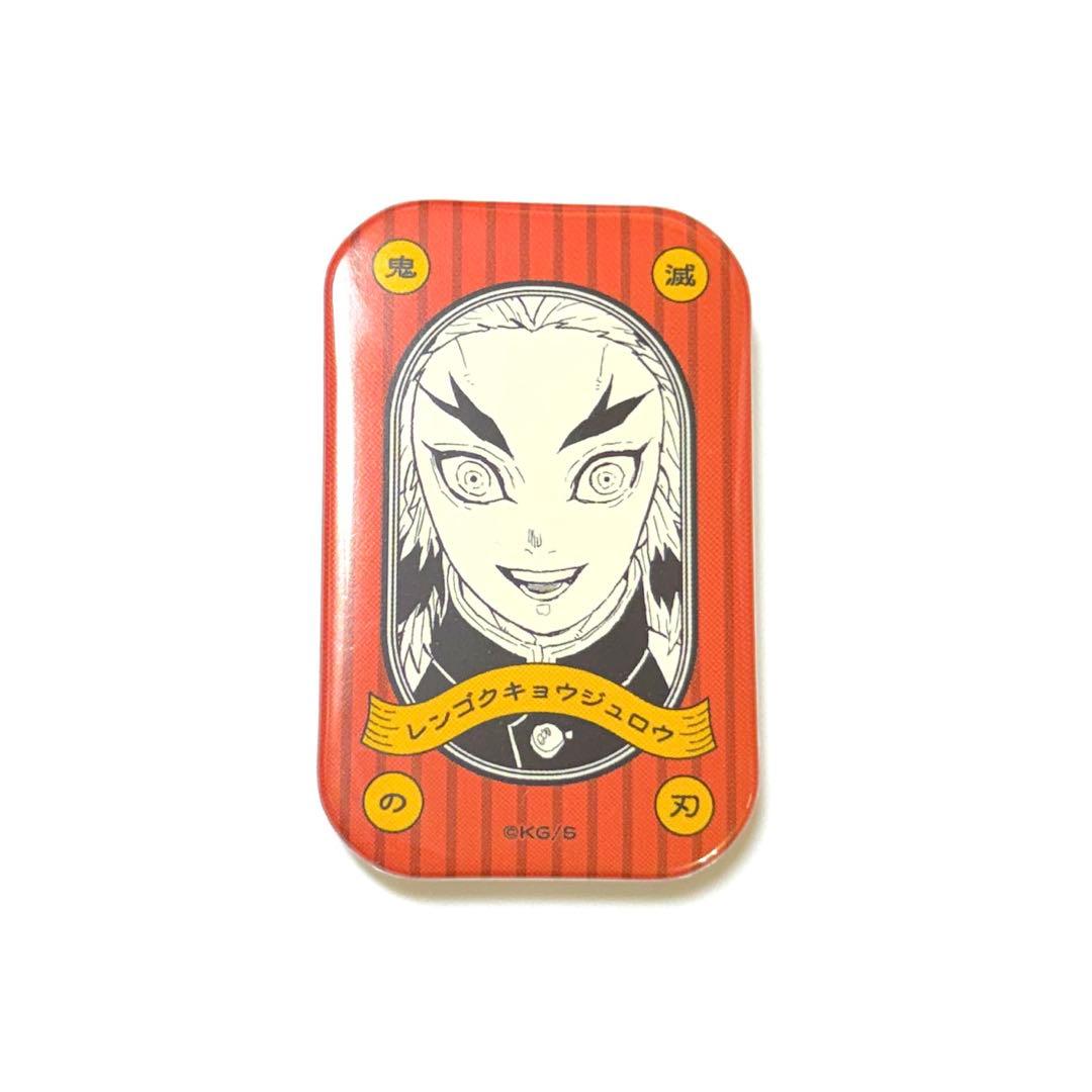 鬼滅の刃 スクエア缶バッジコレクション 煉獄杏寿郎 - メルカリ