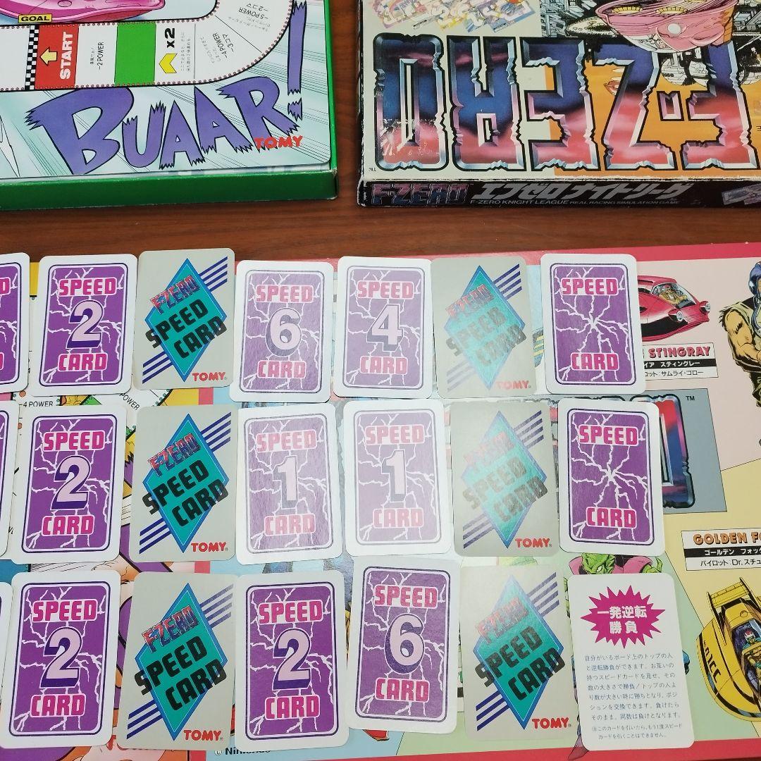 廃盤品】【希少】【美品】エフゼロ ボードゲーム - メルカリ