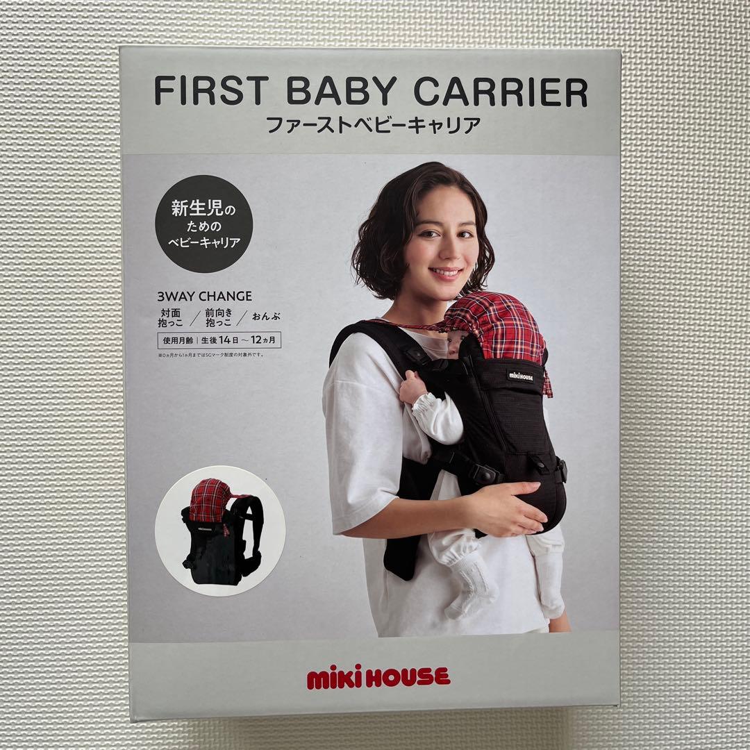 極美品]最終お値下ミキハウス ファーストベビーキャリア 黒 BOX 保証