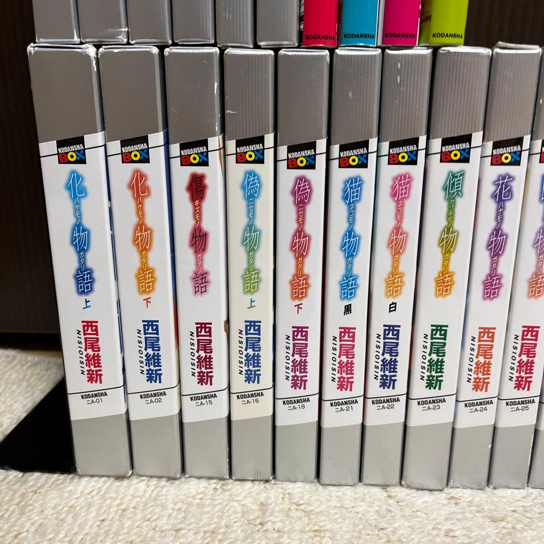 ✨化物語シリーズ✨小説✨23冊セット✨単行本1〜6巻付き✨】③ - メルカリ
