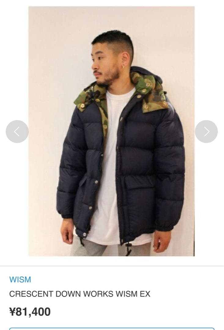美品】クレセントダウンワークスネイビー ダウンジャケット 迷彩裏地