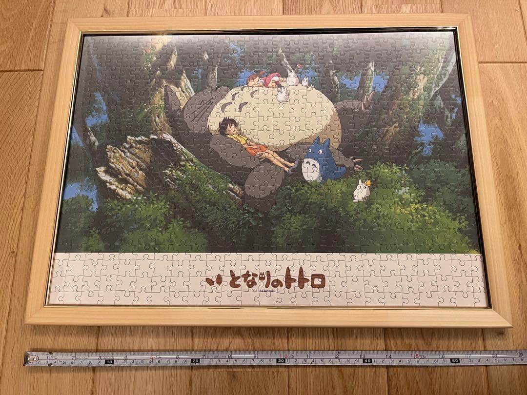 となりのトトロ ジグソーパズル 木製フレーム 完成品 500ピース - メルカリ