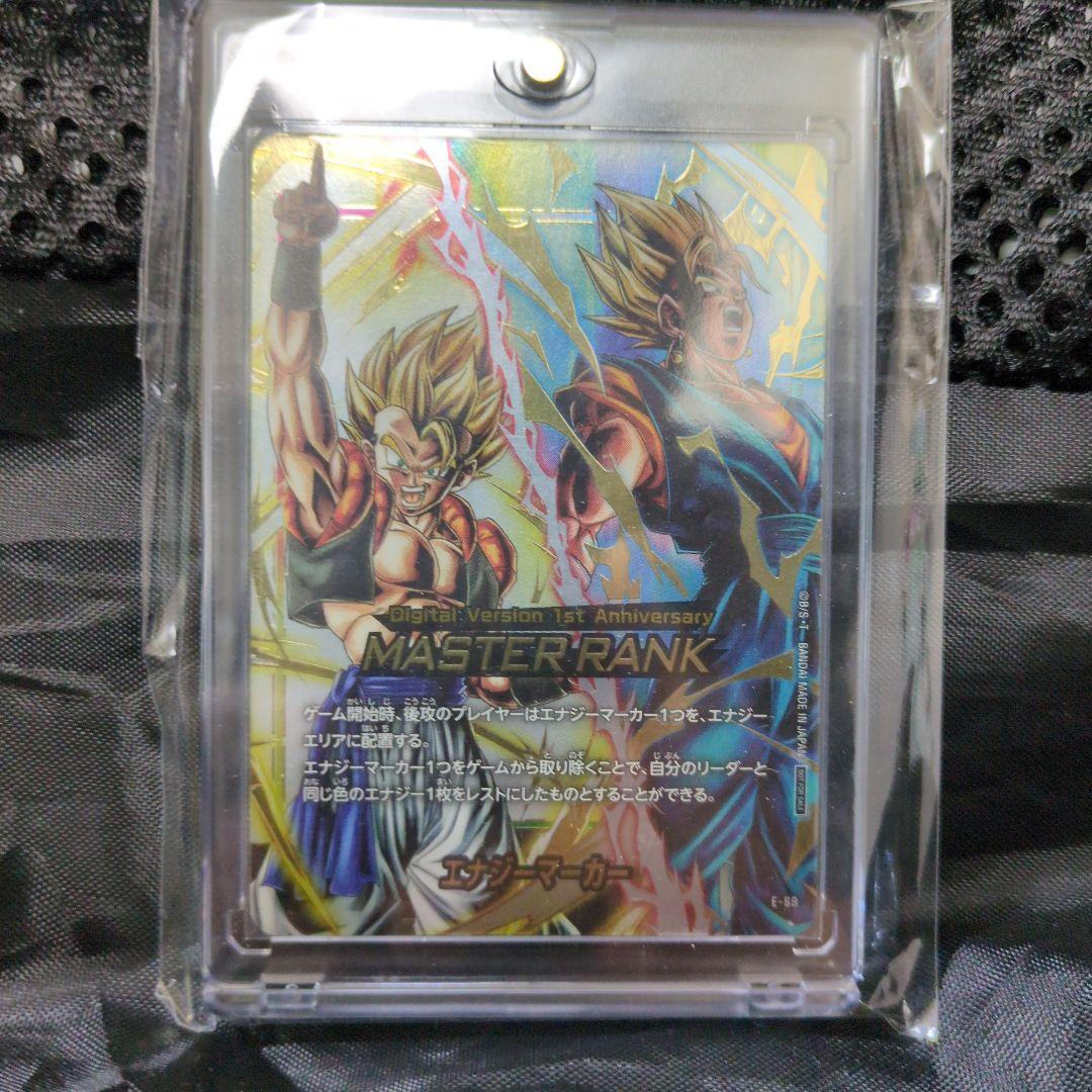 ドラゴンボールスーパーカードゲーム MASTER RANK ドラゴンボール超カードゲーム マスターズ チャンピオンシップ2024
