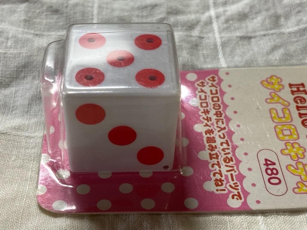 未開封】キティ&meijiコラボ サイコロキャラメル ファスナーマスコット