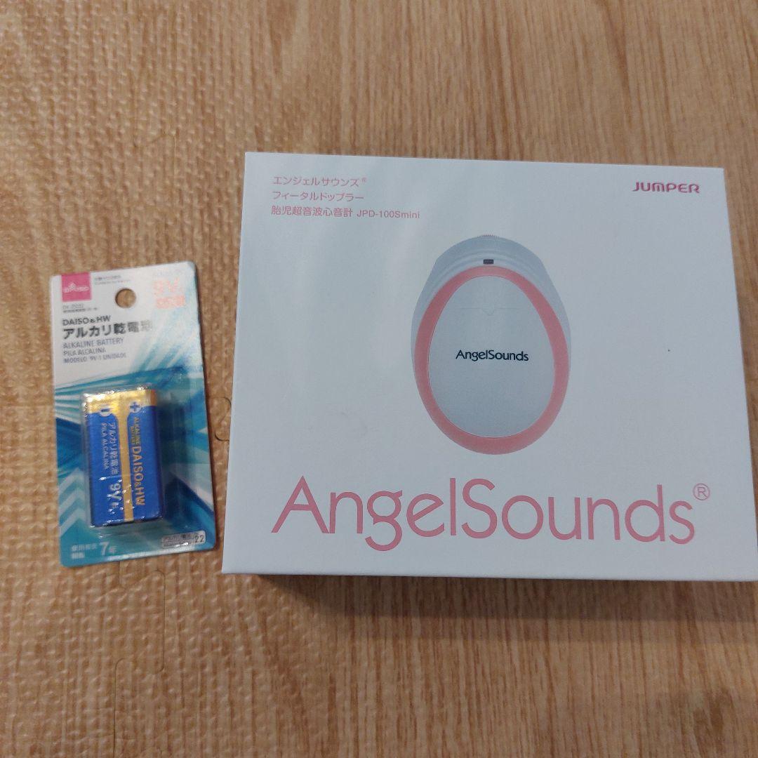 AngelSounds エンジェルサウンズ 付属品のみ - メルカリ