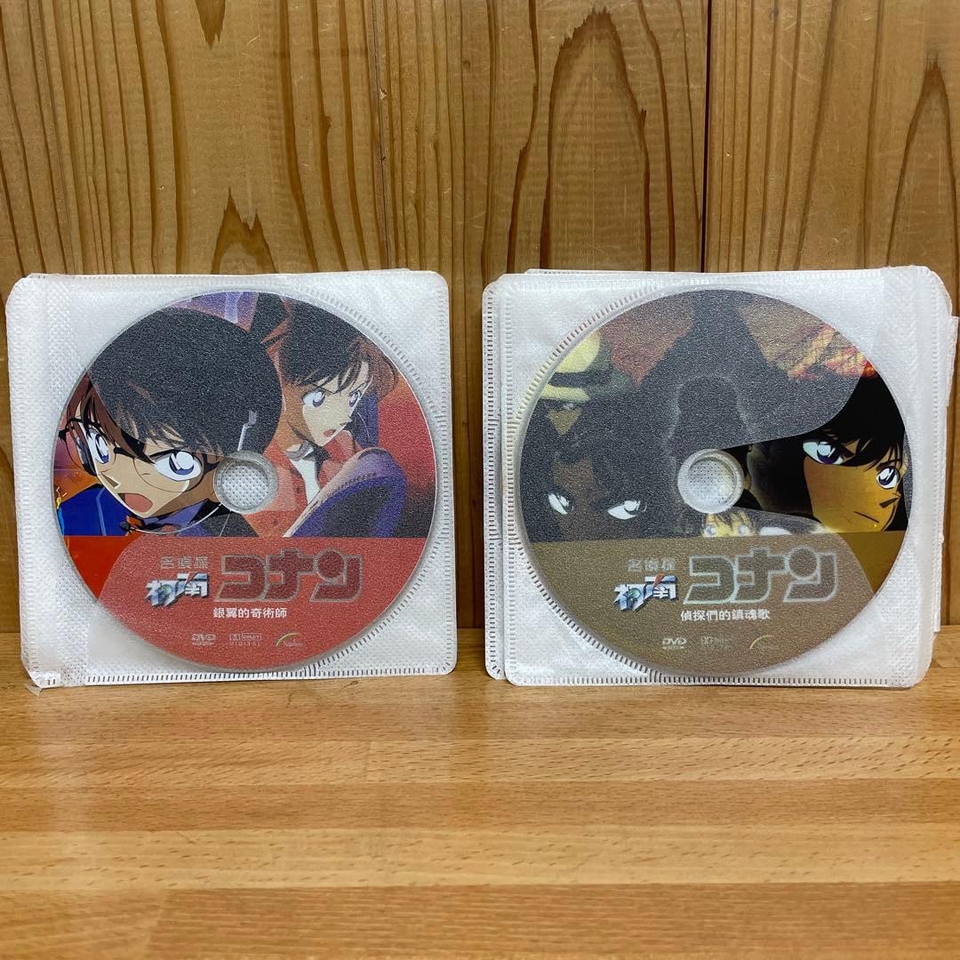 劇場版名探偵コナン 映画 名探偵コナン DVD-BOX 20巻 輸入正規品