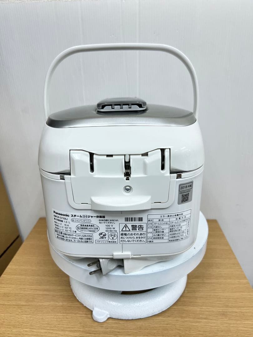 Panasonic STEAM-IH SR-SY106J 1.0L 2018年製