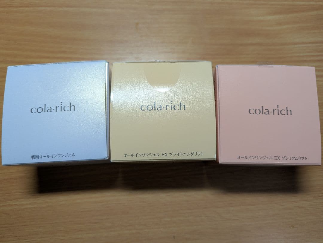 新品　コラリッチ　EX　ブライトニング＆プレミアムリフト＆リンクル　55g　3点 キューサイ コラリッチEX ブライトニングリフトジェル 55g 3個