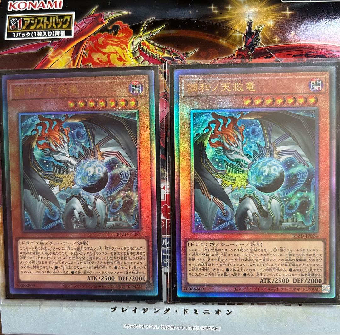遊戯王 青眼の白龍 ブルーアイズ ホロ 中国語 psa8