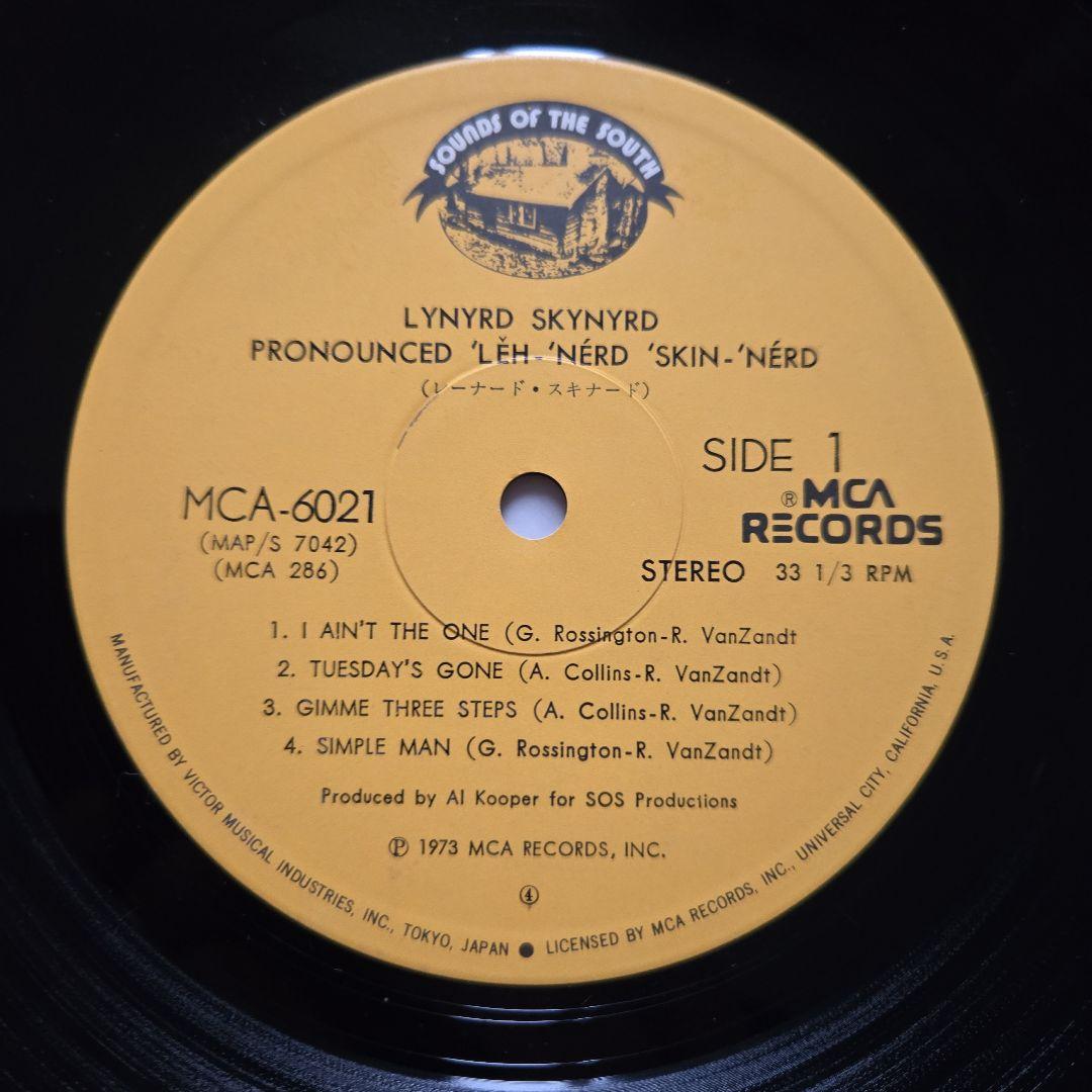 サザンロック名盤 日本盤 Lynyrd Skynyrd - メルカリ