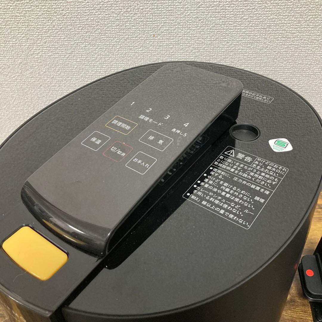 GIFMO デリソフター　DS-1 4.8L 電気圧力鍋 介護食　柔らか食　嚥下