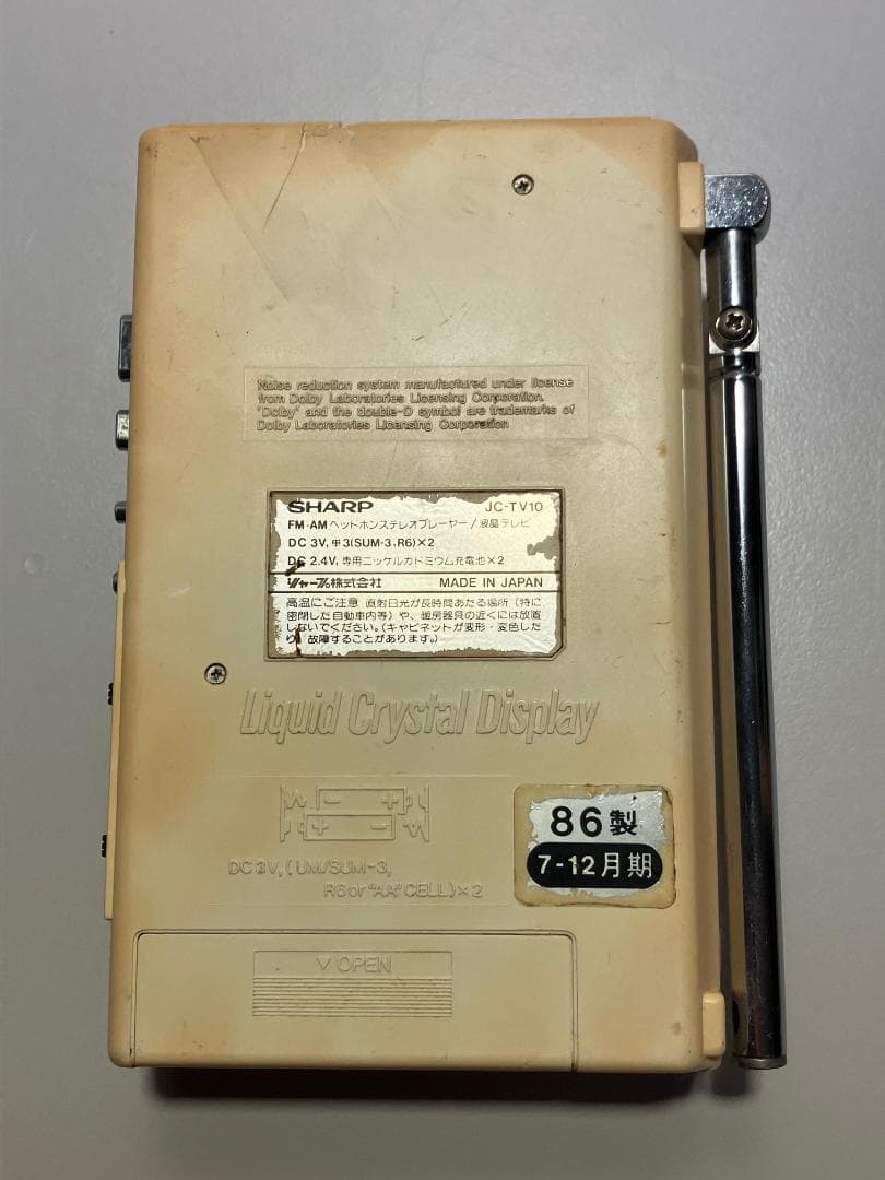 SHARP JC-TV10 TV & カセットプレーヤー#Y605 - メルカリ