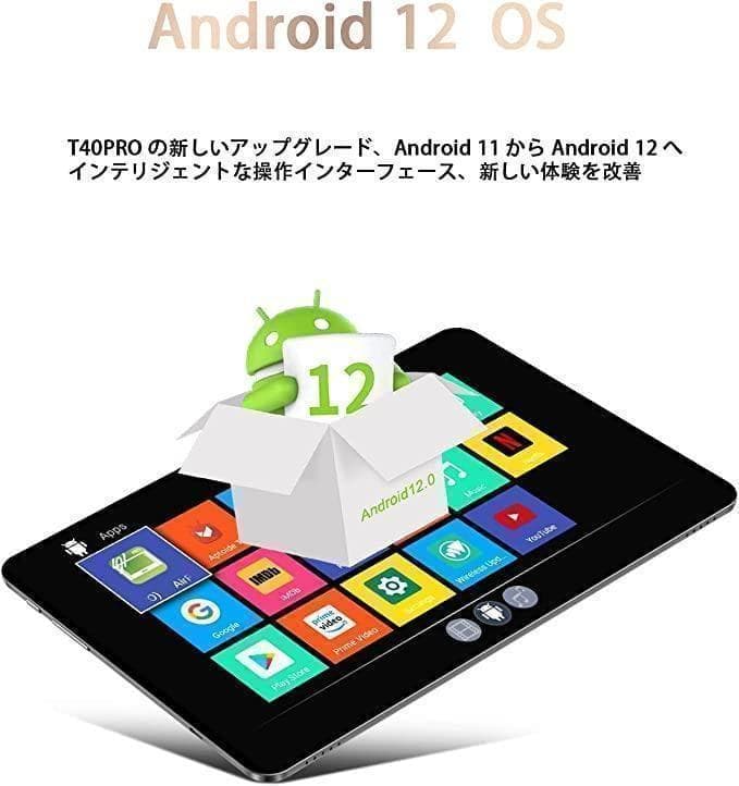 訳有‼️】Android12 タブレット 10.4インチ wifi 128GB - メルカリ