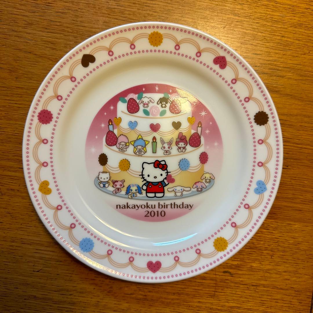 サンリオピューロランド バースデープレート - メルカリ