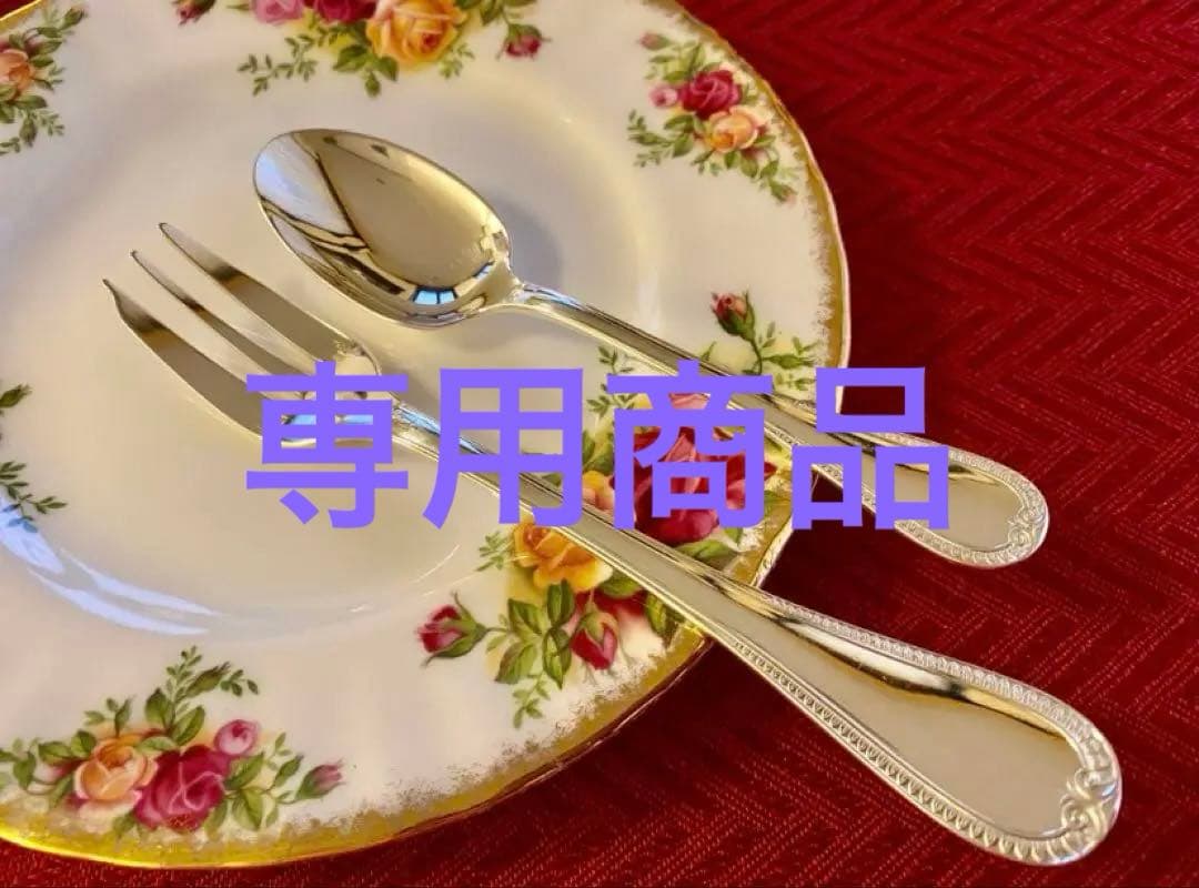 【専用商品】クリストフル マルメゾンティータイムカトラリー　2セット 専用商品】クリストフル マルメゾンティータイムカトラリー 2セット