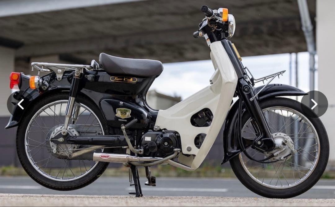 限定 HMS バンプショット フィフティホンダ スーパーカブ50
