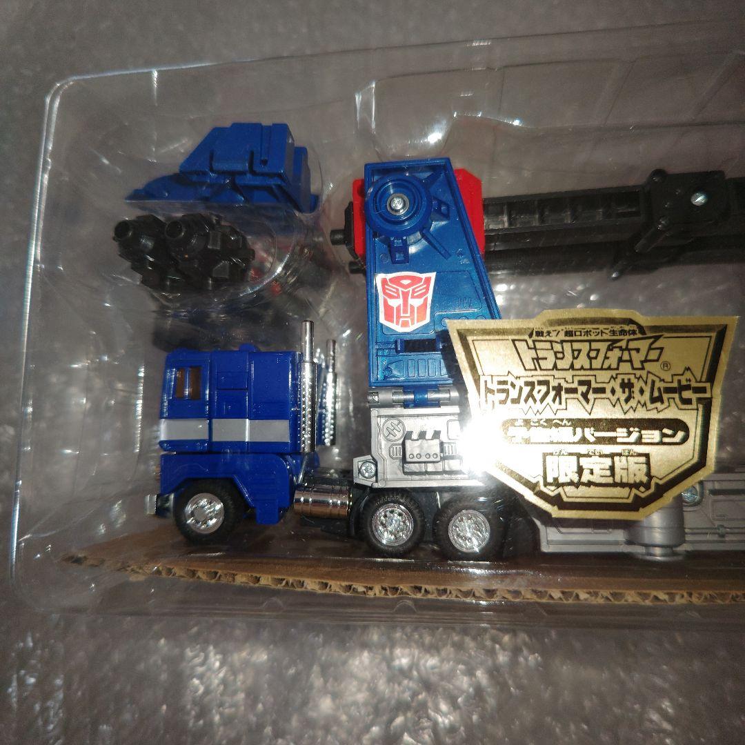トランスフォーマー ウルトラマグナス 予告編バージョン シール未使用
