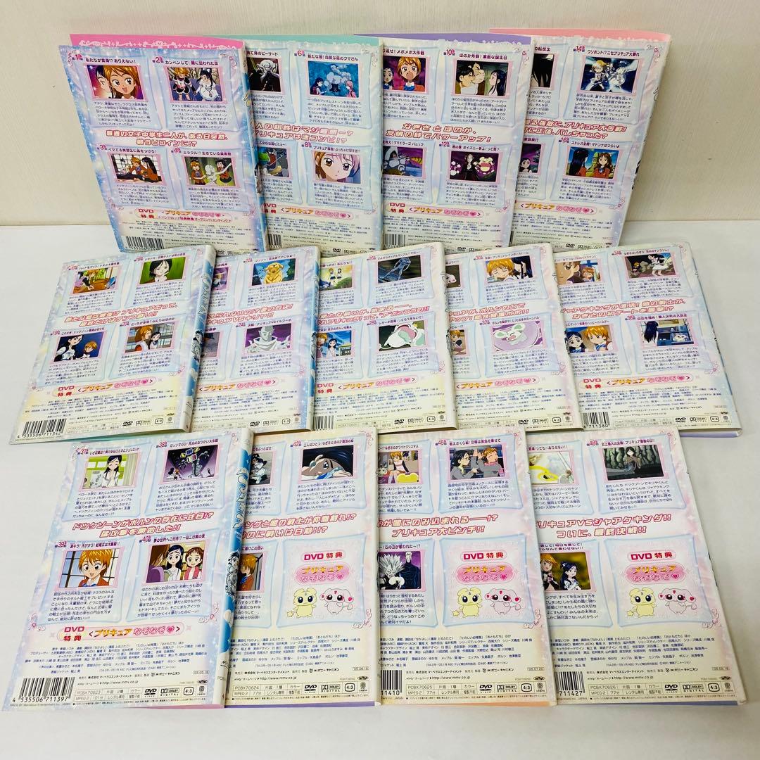 ふたりはプリキュア DVD全巻セット 初代/マックスハート/2人は