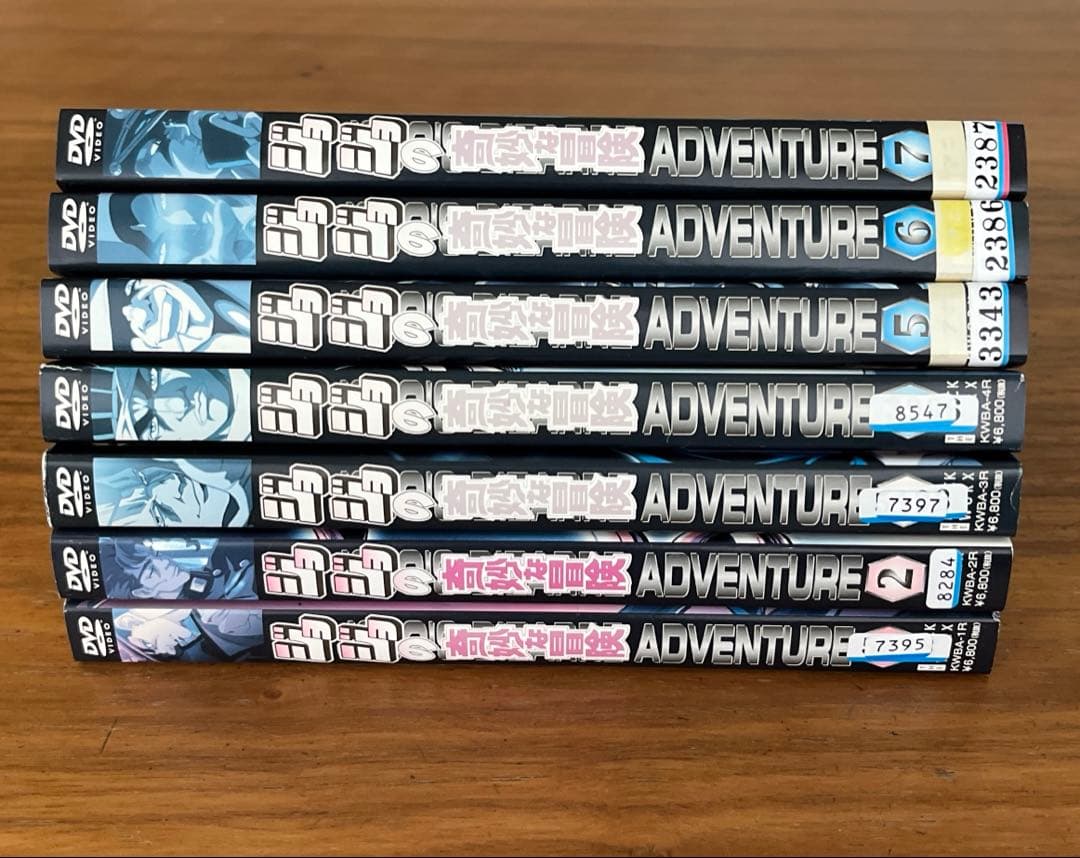 ジョジョの奇妙な冒険 Adventure DVD 全13巻 全巻セット OVA - メルカリ